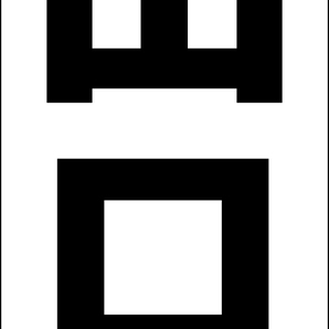 シンプルA型スタンド看板「出口(黒)」【駐車場】全長1m・屋外可