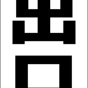 シンプルA型スタンド看板「出口左折(黒)」【駐車場】全長1m・屋外可