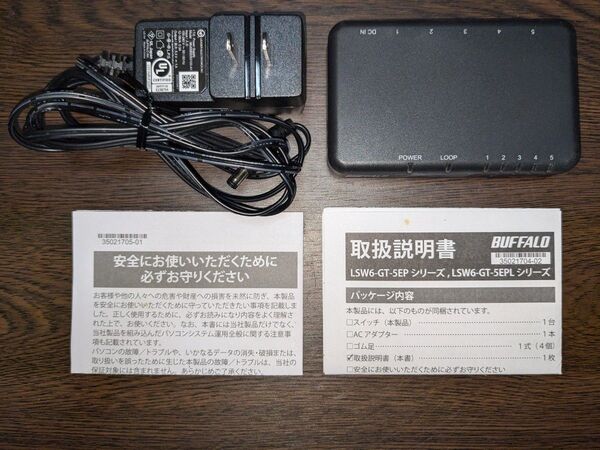 【中古】BUFFALO スイッチングハブ LSW6-GT-5EPL/NBK