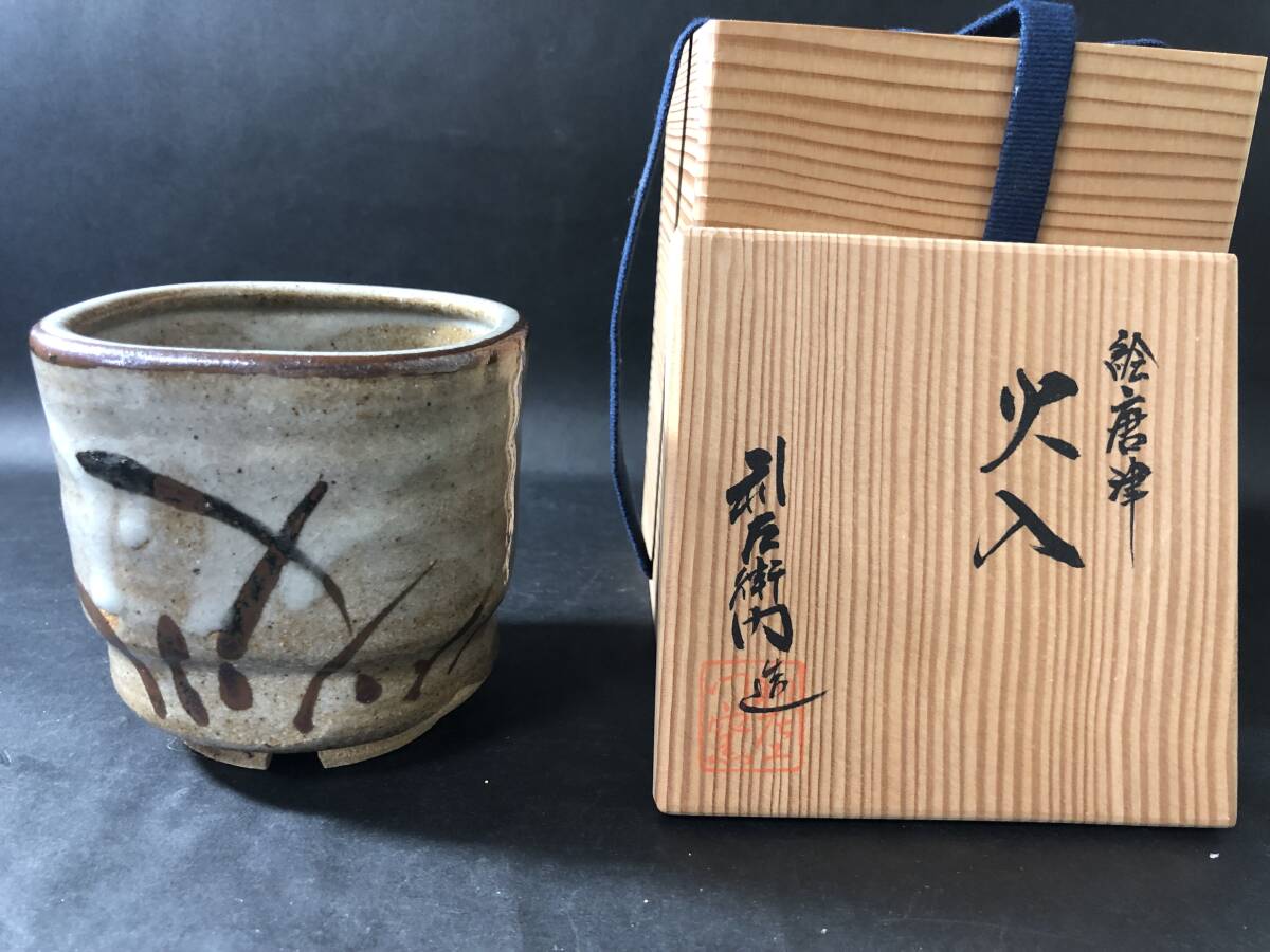Yahoo!オークション -「武村利左衛門」の落札相場・落札価格 Yahoo!オークション -「武村利左衛門」の落札相場・落札価格
