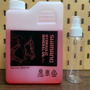 シマノ ミネラルオイル 200ml shimono