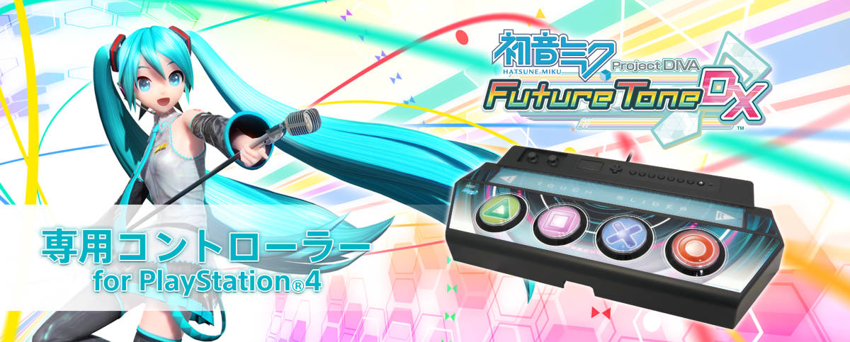 2025年最新】Yahoo!オークション -hori 初音ミク project diva 2025年最新】Yahoo!オークション -hori 初音ミク project diva