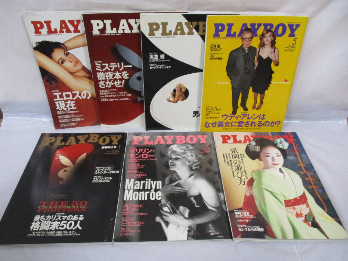 2025年最新】Yahoo!オークション -(日本版playboy)プレイボーイ(本、雑誌)の中古品・新品・古本一覧 2025年最新】Yahoo!オークション -(日本版playboy)プレイボーイ(本、雑誌)の中古品・新品・古本一覧