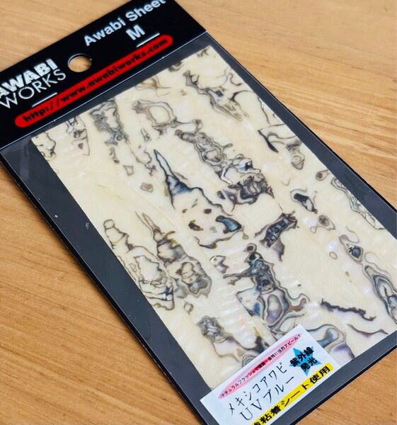 新品未開封 ホッツ アワビワークス メキシコアワビ UVブルー Mサイズ