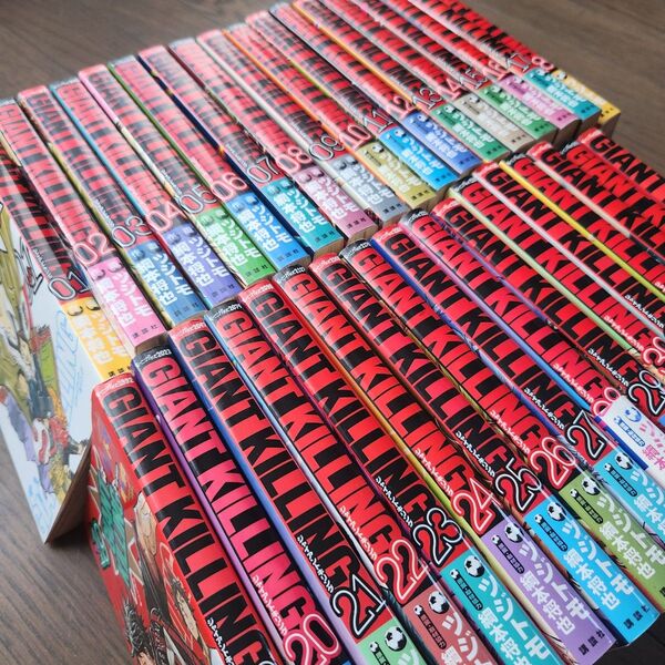 ★「GIANT KILLING」1巻~35巻セット 大ヒットサッカーコミック「ジャイアント・キリング」ジャイキリ