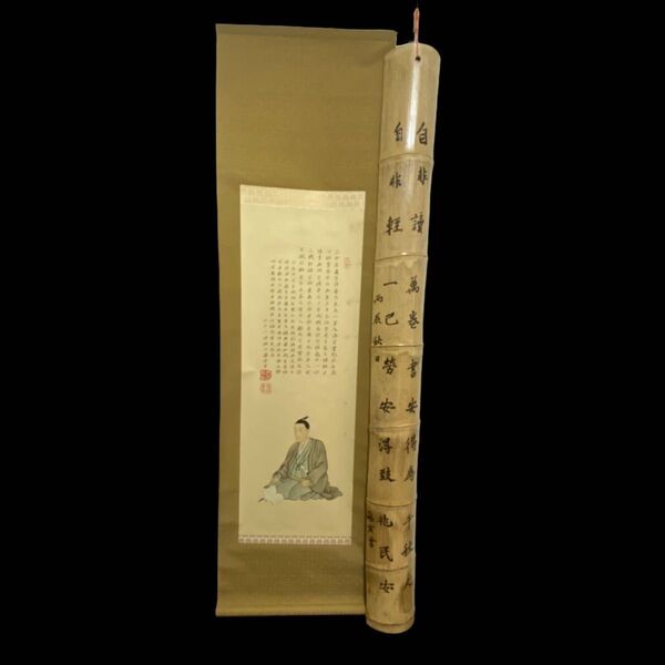 吉田松陰『松下村塾聯』『自賛肖像画』 掛軸.高杉晋作.長州藩.明治維新.伊藤博文.山縣有朋.久坂玄瑞.松陰神社.非売品