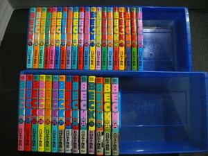 マンガコミック BECK（ベック）全34巻 全初版セット