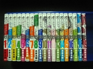 マンガコミック 遠藤浩輝 オールラウンダー廻 全19巻 全初版セット