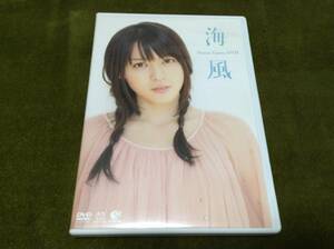 ◆矢島舞美 海風 Maimi Yajima イメージDVD 再生面キズ汚れ有 国内正規品 °C-ute 即決