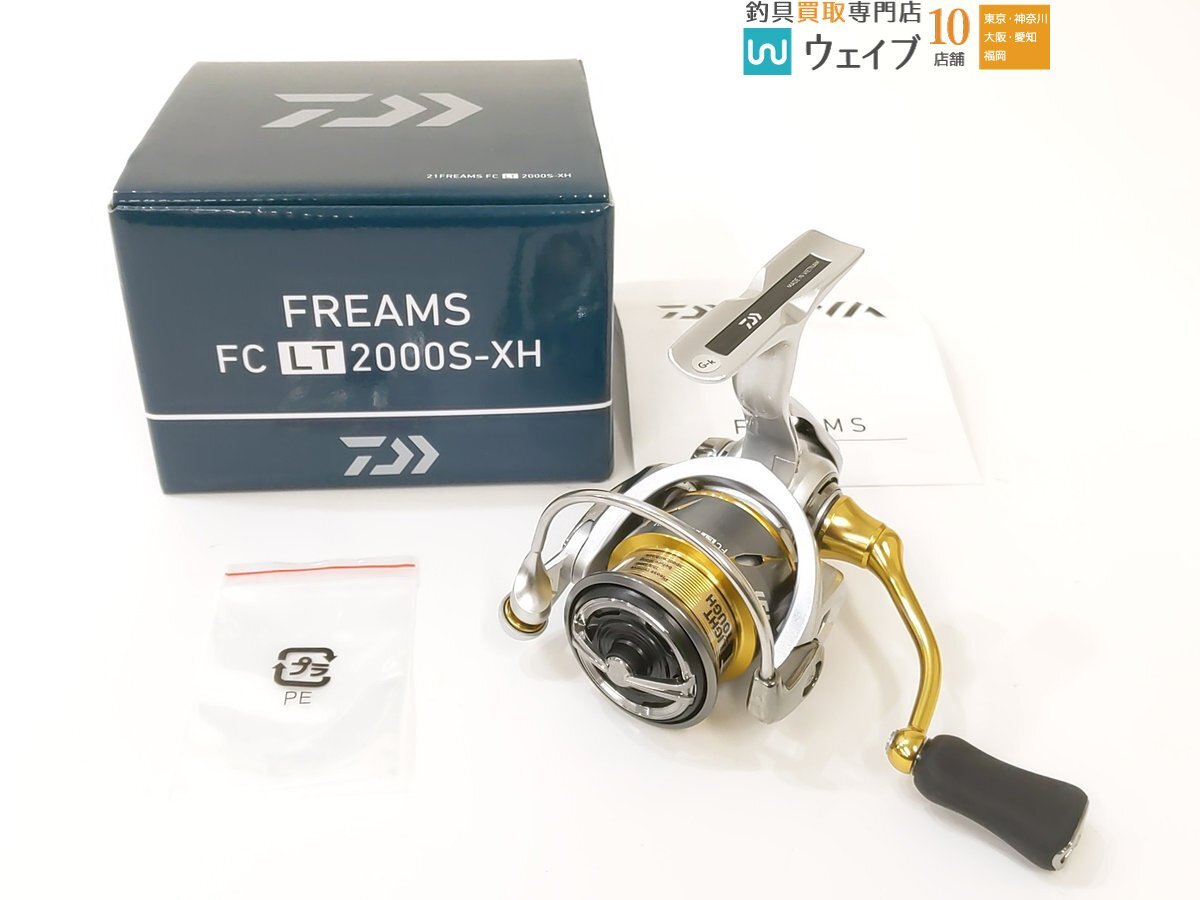 Yahoo!オークション -「ダイワ フリームス lt2000s-xh」の落札相場・落札価格 Yahoo!オークション -「ダイワ フリームス lt2000s-xh」の落札相場・落札価格