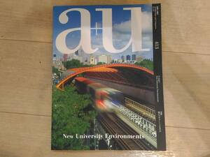 漆]建築と都市 a+u No.413 2005年2月号　特集：進化するキャンパスの行方 フランク・O・ゲーリィ/ヴィール・アレッツ/ヘニング・ラーセン