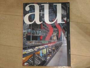 漆]建築と都市 a+u No.376 2002年1月号　特集：美術館 レム・コールハース/フランク・O・ゲーリィ/トマス・クレンズ/SOM