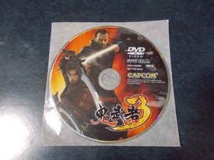 鬼武者3(PS2) 先着購入特典DVD / 金城武 ジャン・レノ