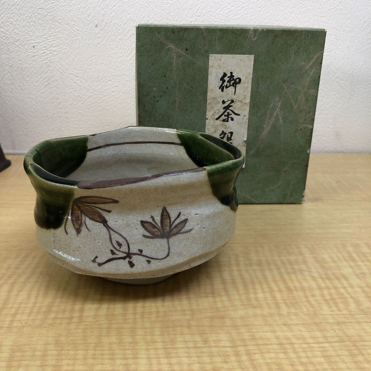 2025年最新】Yahoo!オークション -織部抹茶茶碗の中古品・新品