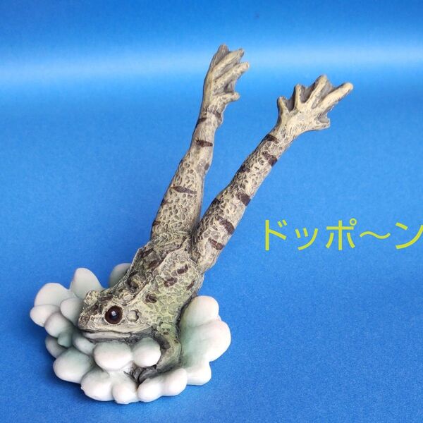 古池やぁ~~ ドッポ~ン カエル 蛙 置物 オブジェ フィギュア Stone Critters USA