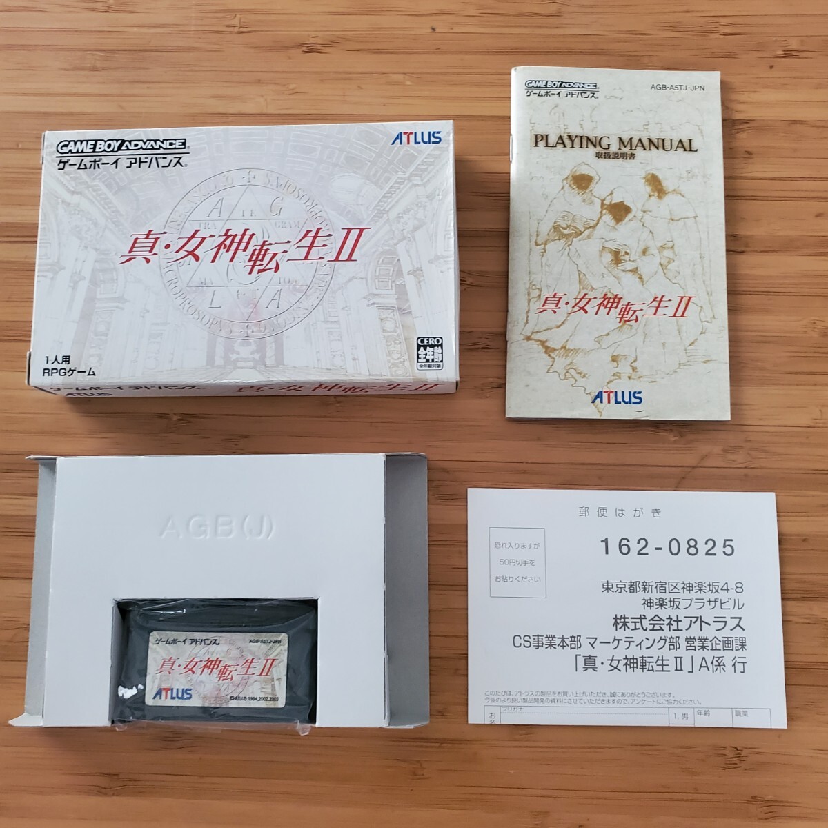 2025年最新】Yahoo!オークション -gba(真女神転生の中古品・新品 2025年最新】Yahoo!オークション -gba(真女神転生の中古品・新品