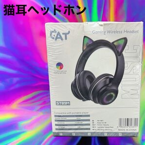 猫耳 ワイヤレスヘッドホン