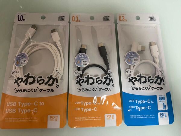 C to Type-C 柔らかケーブル