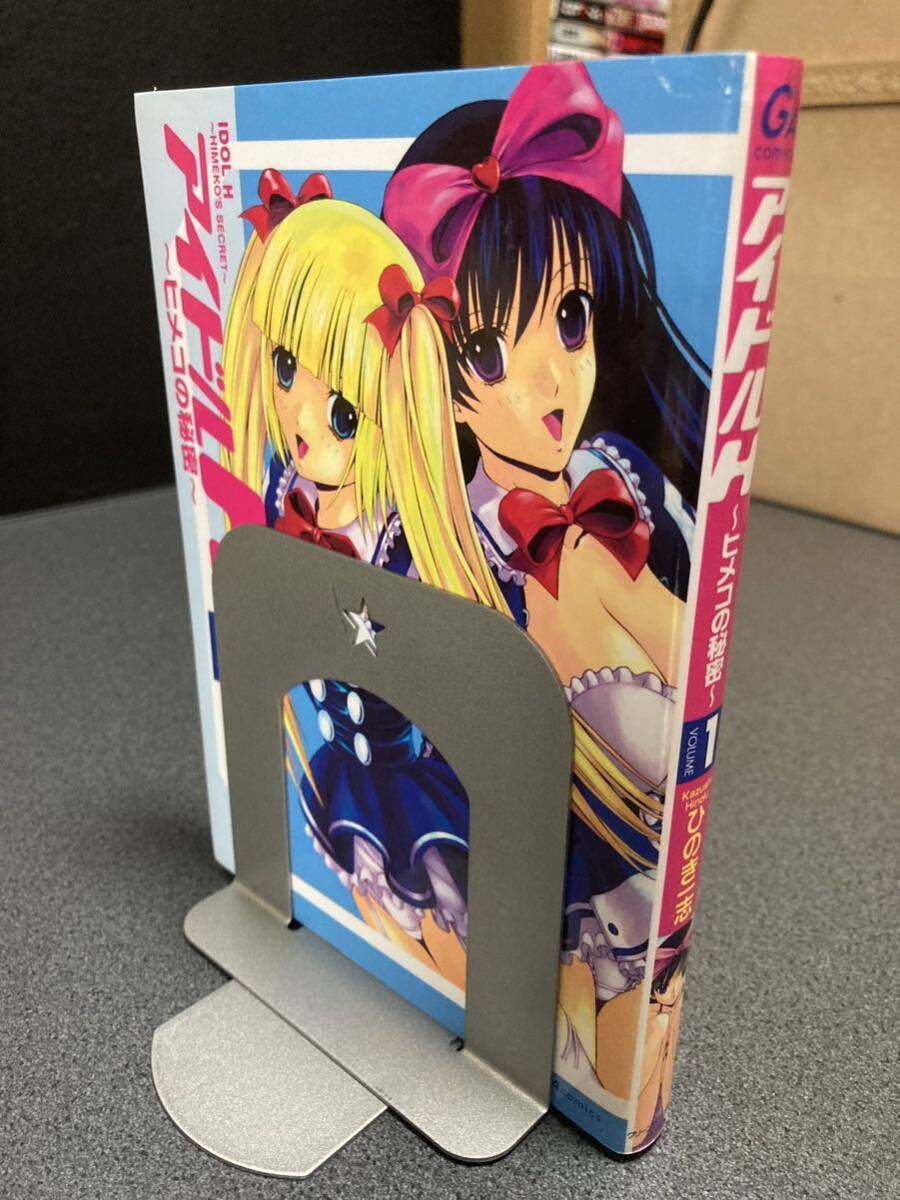 Amazon.co.jp: ひのき 一志: 本、バイオグラフィー、最新