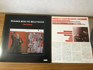 即決　Frankie Goes To Hollywood Two Tribes 　13SI-242