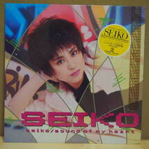 即決 5999円 LP 稀少盤 松田聖子 SEIKO sound of my heart 新品未開封 1985年発売 シールド状態 オマケ多数_画像1