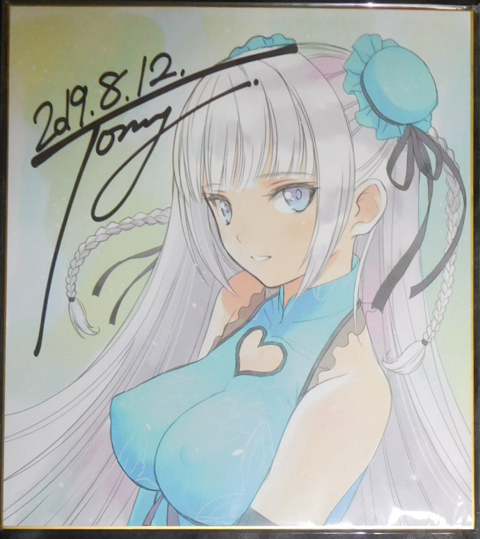 2025年最新】Yahoo!オークション -tony 複製の中古品・新品・未 2025年最新】Yahoo!オークション -tony 複製の中古品・新品・未