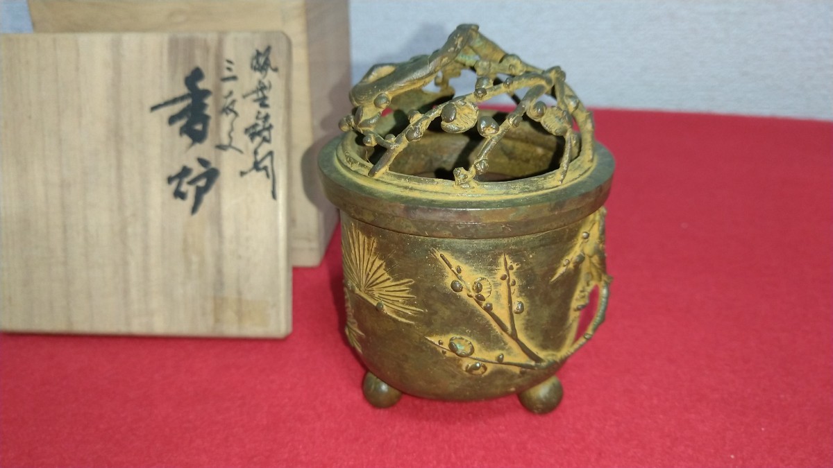人気 ブランド チェック 2025年最新】Yahoo!オークション -昇甫の中古品・新品・未使用品一覧 その他