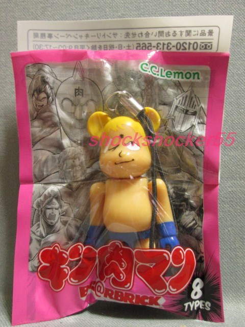 2025年最新】Yahoo!オークション -be@rbrick キン肉マンの中古品 2025年最新】Yahoo!オークション -be@rbrick キン肉マンの中古品