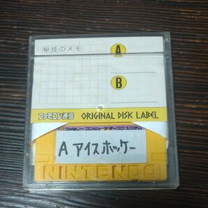 ディスクシステム アイスホッケー