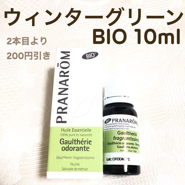 【ウィンターグリーン BIO】 10ml プラナロム 精油 Ⅰ
