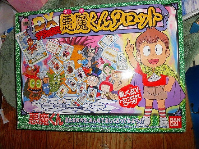 2025年最新】Yahoo!オークション -悪魔くん タロットの中古品 2025年最新】Yahoo!オークション -悪魔くん タロットの中古品