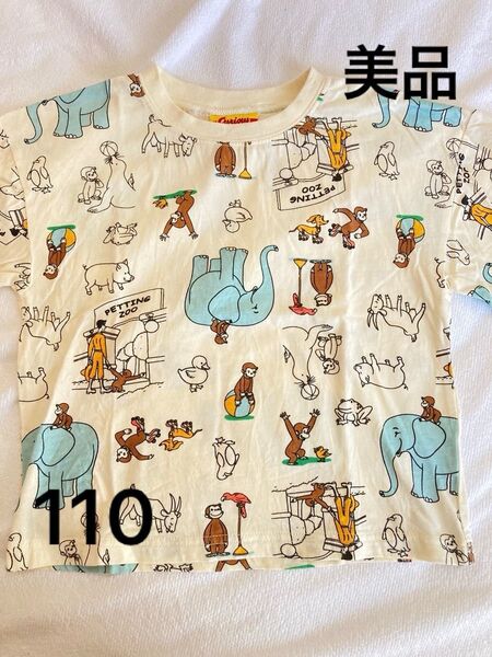 【美品】おさるのジョージ 110 半袖 Tシャツ