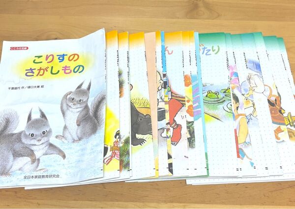 こころの文庫 25冊分 絵本 色々 絵本