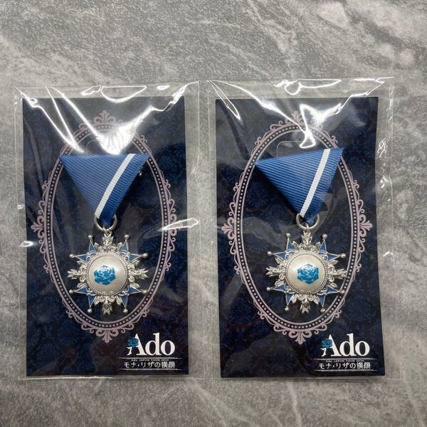 Ado VIP特典 新品 未開封 2個セット割 アクセサリー アド あど アーティストグッズ