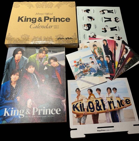 「King & Princeカレンダー」(定価: ¥ 2445)5人のKing & Prince 最後のフォトブック。