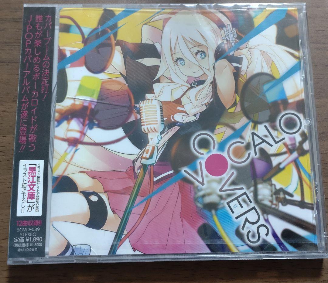 2025年最新】Yahoo!オークション -vocaloid ボーカロイド(音楽 2025年最新】Yahoo!オークション -vocaloid ボーカロイド(音楽