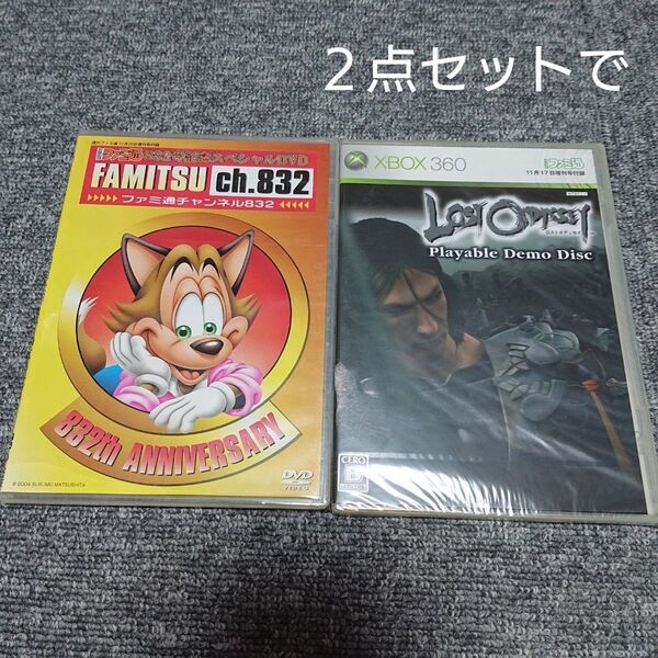 ファミ通 832号記念スペシャルDVD 付録 非売品 ロストオデッセイ XBOX360 プレイアブルデモディスク 新品