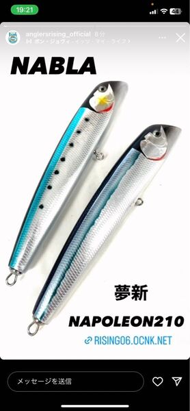 ナブラルアー