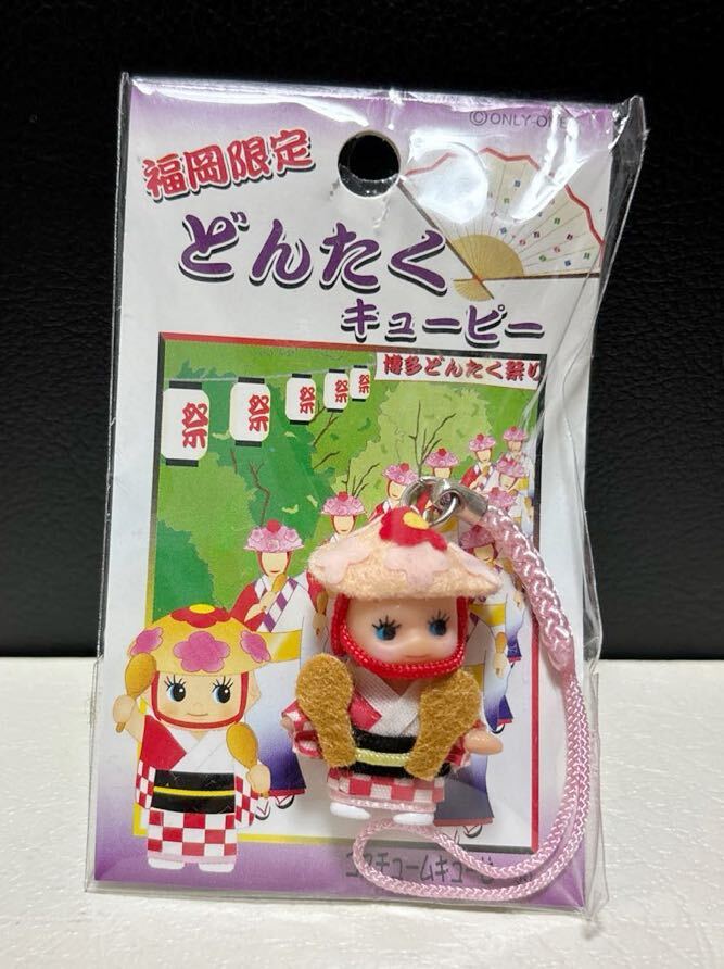 2025年最新】Yahoo!オークション -ご当地キューピーの中古品 2025年最新】Yahoo!オークション -ご当地キューピーの中古品