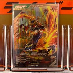 ガンバレジェンズ 仮面ライダー鎧武