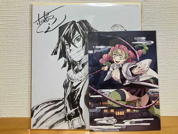 鬼滅の刃 ビジュアル色紙ボード スクラッチカード 伊黒小芭内 甘露寺蜜璃 柱稽古編 第1巻特典