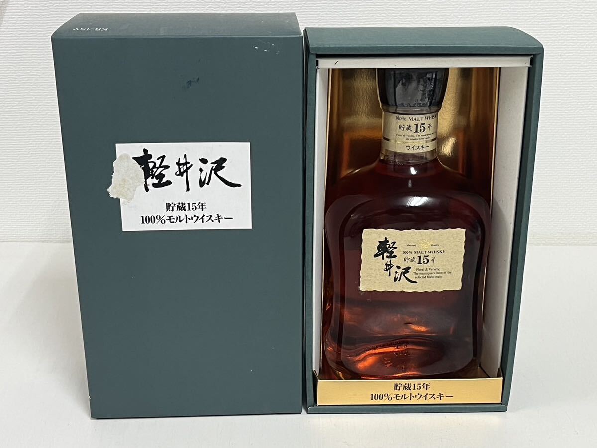 Yahoo!オークション -「メルシャン 軽井沢 15年」の落札相場 Yahoo!オークション -「メルシャン 軽井沢 15年」の落札相場