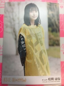 AKB48 11月のアンクレット 劇場盤 写真 HKT48 松岡はな ②