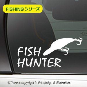 フィッシング005　RIGHT LURE SHAD／FISHING　釣り★カッティングステッカー