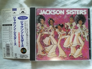 【帯付CD】Jackson Sisters - s.t. 1976年(1996年日本盤) フリーソウル名盤 ジャクソン・シスターズ 名曲'Miracles'収録