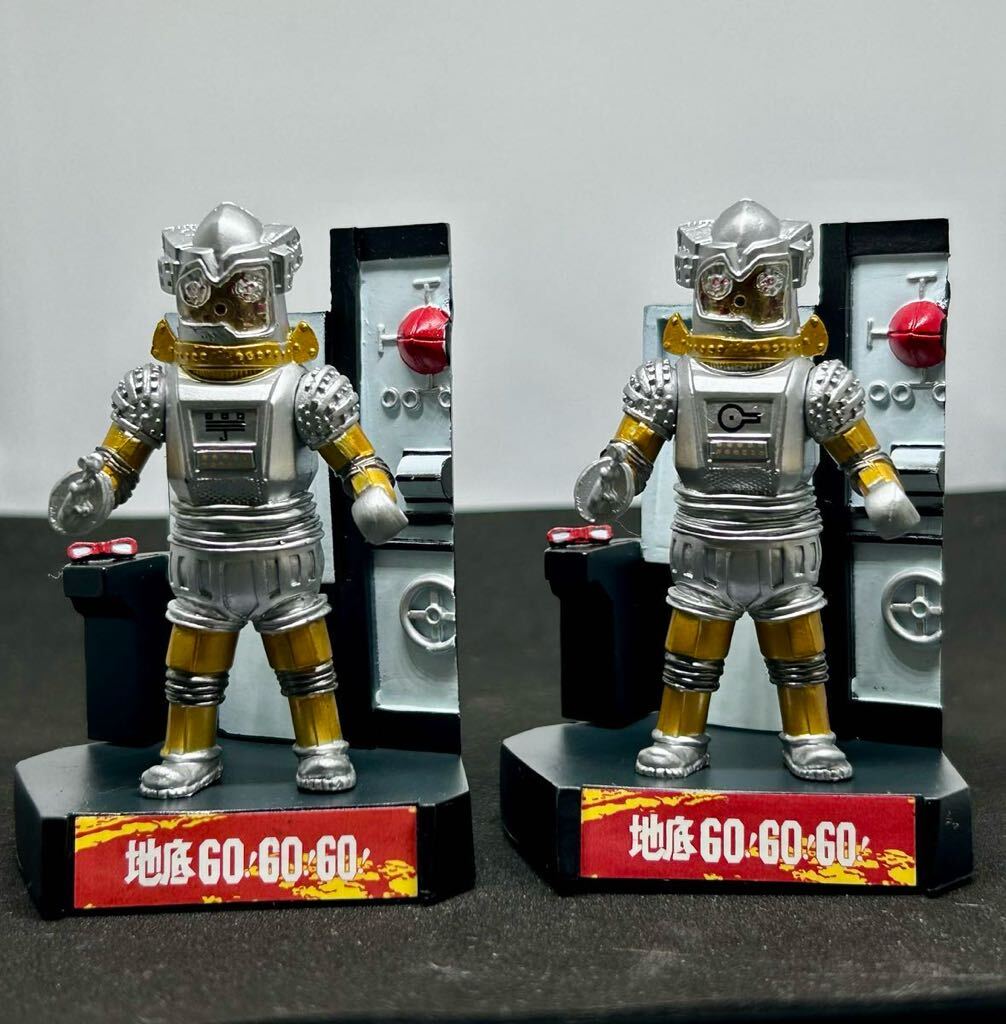 2025年最新】Yahoo!オークション -ユートム(ウルトラマン)の中古 2025年最新】Yahoo!オークション -ユートム(ウルトラマン)の中古