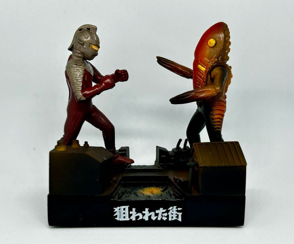 2025年最新】ウルトラ怪獣名鑑 人気商品が集結中 - Yahoo 2025年最新】ウルトラ怪獣名鑑 人気商品が集結中 - Yahoo