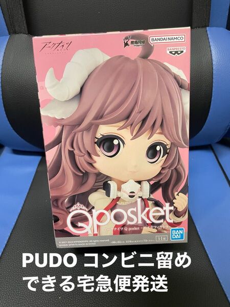 【まとめて購入700円引き】アークナイツ Qposket エイヤフィヤトラ フィギュア