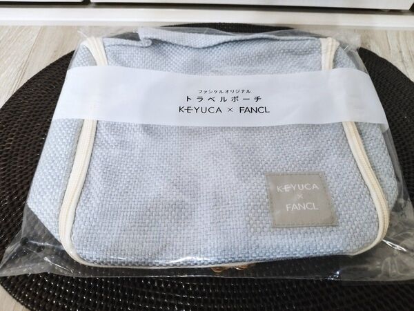 新品 FANCL×KEYUCAトラベルポーチ ノベルティ 旅行