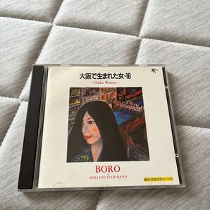 CD